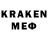 Кокаин FishScale Fabian Gamer