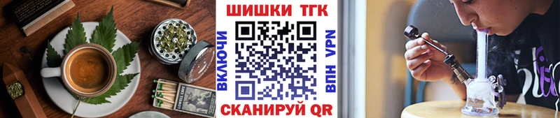 Еда ТГК конопля  shop Telegram  Задонск  blacksprut зеркало 