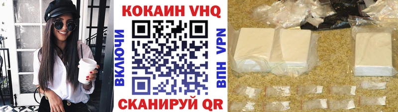 Кокаин Эквадор  купить  сайты  Задонск 