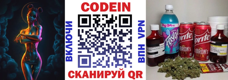гидра ССЫЛКА  Задонск  Codein Purple Drank 