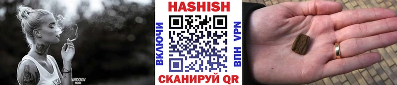 купить  сайты  Задонск  Гашиш Premium 