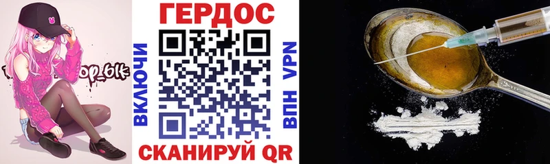 где продают наркотики  Задонск  Героин герыч 
