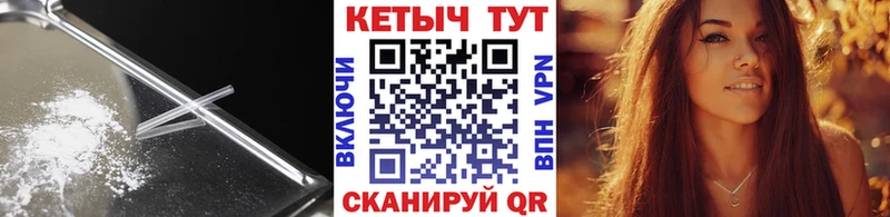 MEGA ссылки  Задонск  Кетамин ketamine  цена наркотик 