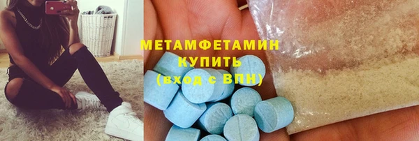 Альфа ПВП Белокуриха