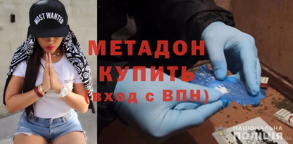 героин Новозыбков