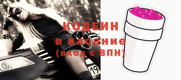 таблы Осташков