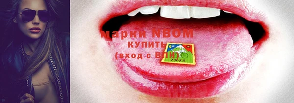 jwh Осинники