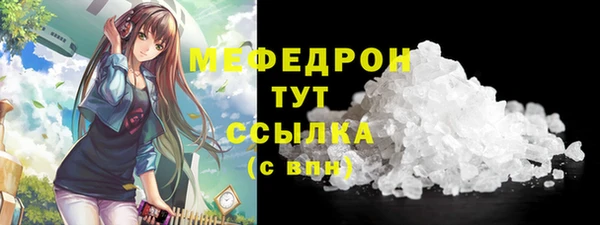 MESCALINE Белоозёрский