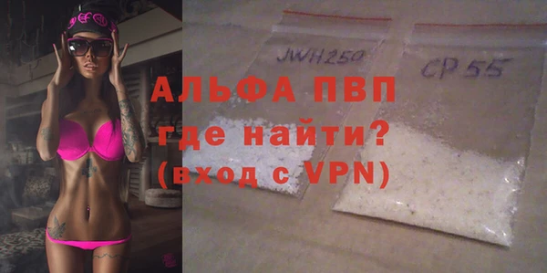 jwh Осинники