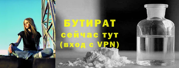 таблы Осташков