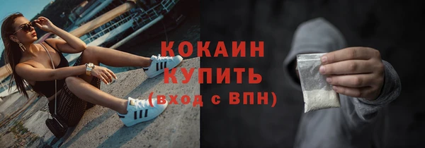 таблы Осташков