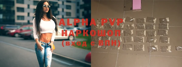 таблы Осташков