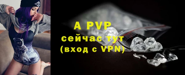 мефедрон мука Бугульма