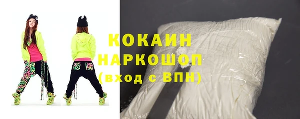таблы Осташков