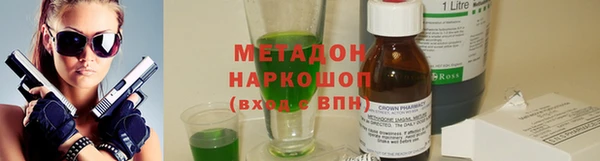метадон Остров