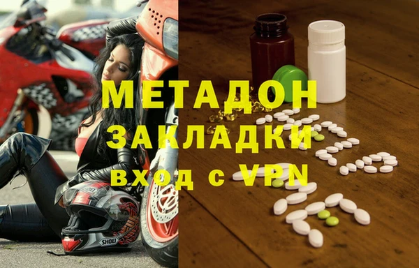 jwh Осинники