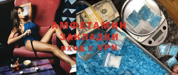 таблы Осташков