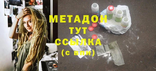 метадон Остров