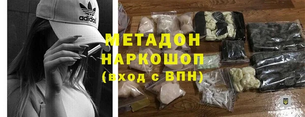 метадон Остров