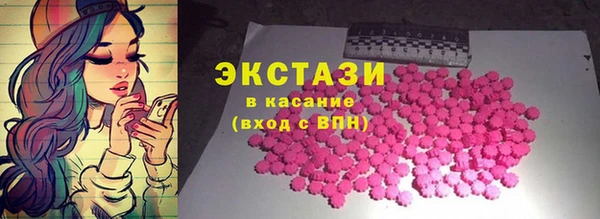 герыч Новокубанск