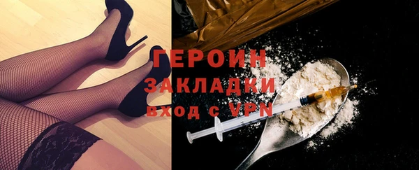 jwh Осинники