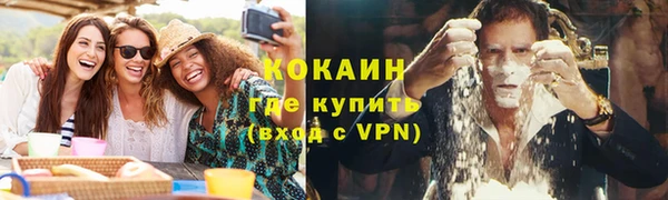 мефедрон мука Дегтярск