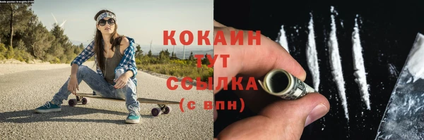 jwh Осинники