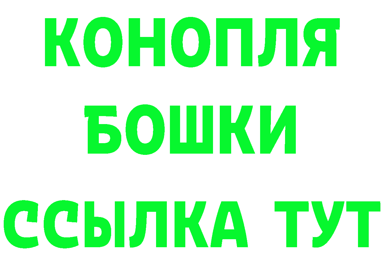 Кетамин VHQ ТОР shop ссылка на мегу Задонск