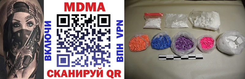 MDMA молли  Задонск 