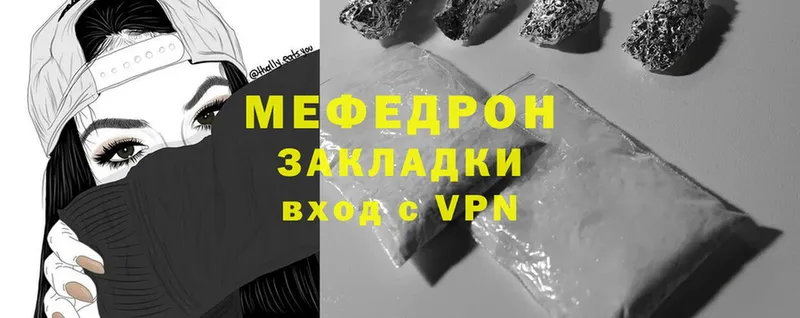 Меф VHQ  shop телеграм  Задонск  даркнет сайт 