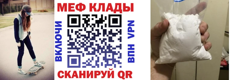 наркота  Задонск  МЕФ VHQ 