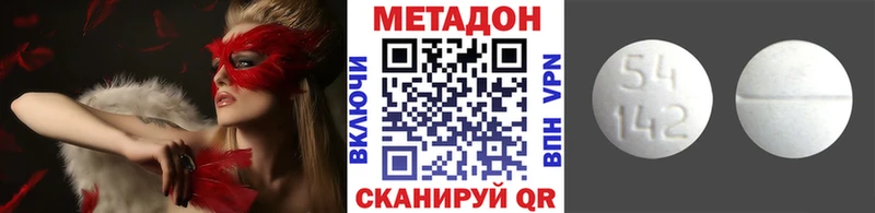 Метадон мёд  что такое   Задонск 