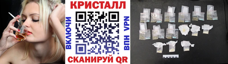 МЕТАМФЕТАМИН винт  Задонск 