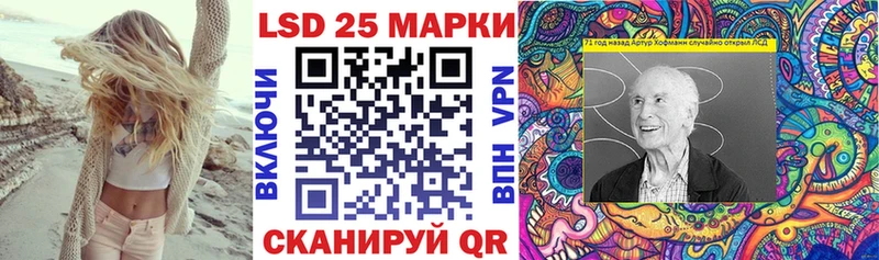 Марки 25I-NBOMe 1500мкг  Задонск 