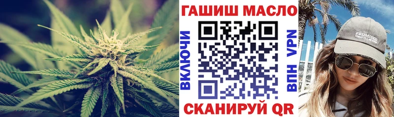 OMG как войти  Задонск  ТГК гашишное масло 